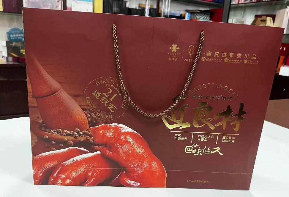 安泽礼品盒定制